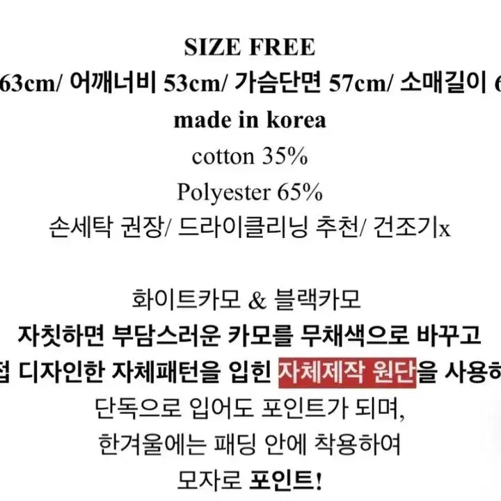 [BUNJANG] Camo Highneck Zip-up Hoodie / 카모 하이넥 후드집업