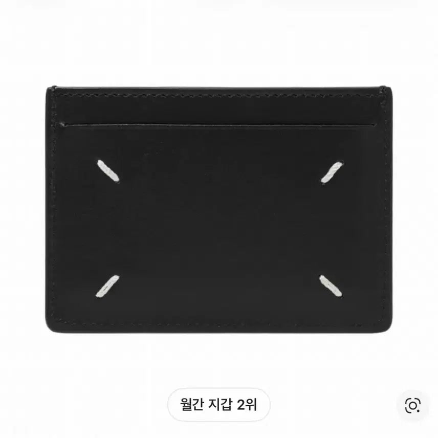 [BUNJANG] Maison Margiela Four Stitches Card Holder Black / 메종마르지엘라 카드지갑