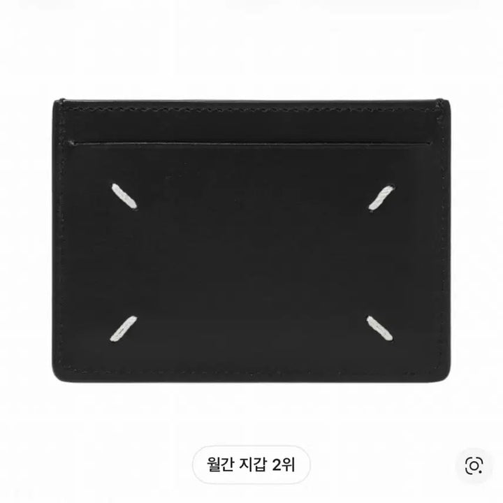 [BUNJANG] Maison Margiela Four Stitches Card Holder Black / 메종마르지엘라 카드지갑