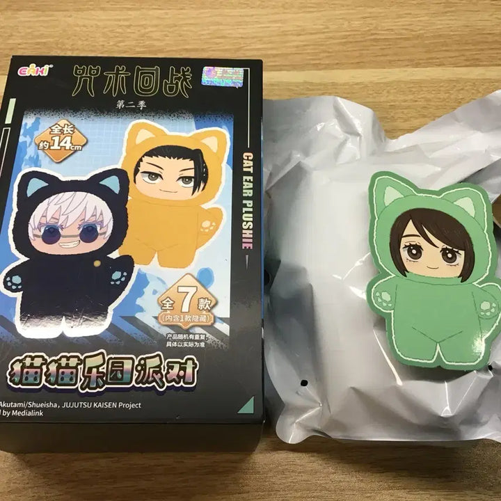 [BUNJANG] Jujutsu Kaisen Shokobab Dolls / 주술회전 주부부 인형 쇼코