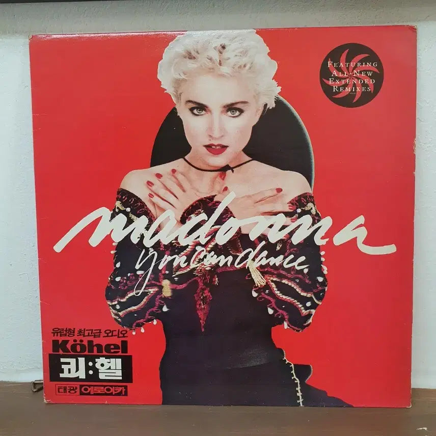 [BUNJANG] Madonna Holiday LP / 마돈나 LP 1987   HOLIDAY