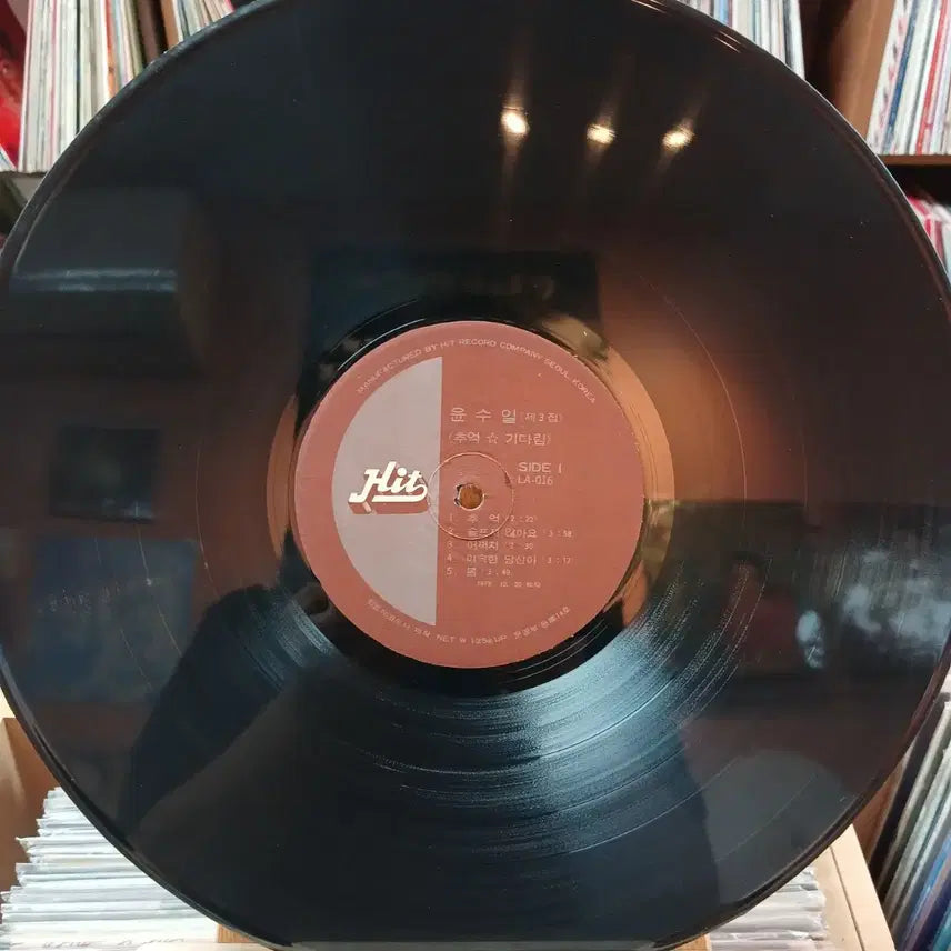 [BUNJANG] Yoon Soo-il 3rd Album &