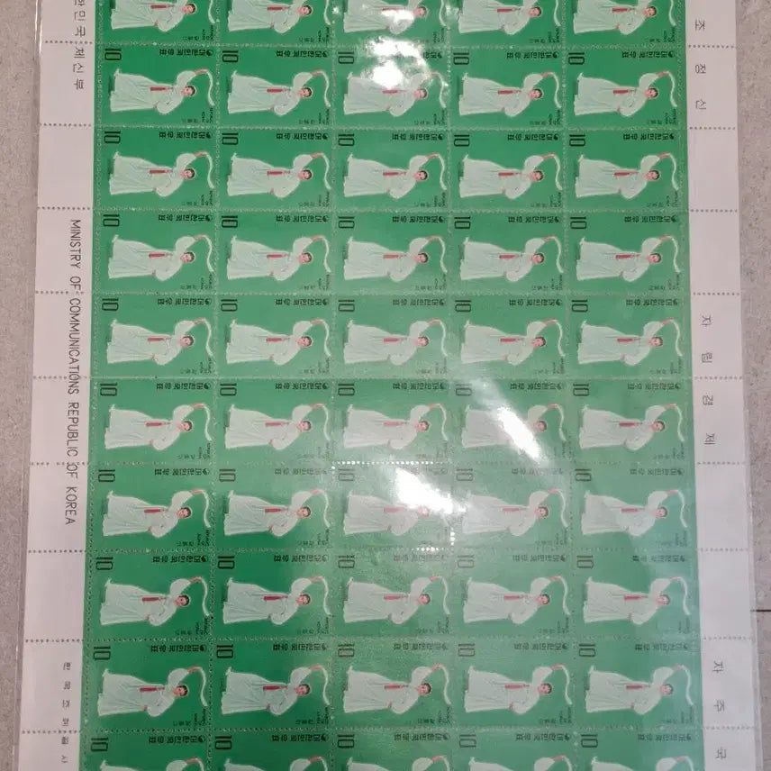 [BUNJANG] 1974 Korean Entertainment Series Stamp Collection (Full Set) / (1관/A8) 1973년 한국 예능시리즈 1-10집 할인적용(K3)저렴