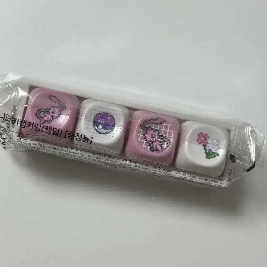 [BUNJANG] Olive Young Pokemon Keycap Keychain Mew / 올리브영 포켓몬 키캡 키링 뮤 새제품