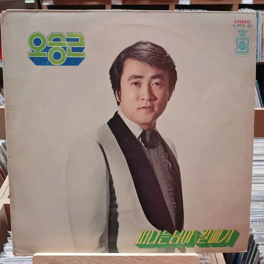 [BUNJANG] Oh Seung-geun &