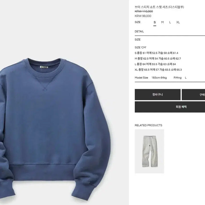 [BUNJANG] COOR V Stitch Short Sweatshirt / 쿠어(COOR) 브이 스티치 쇼트 스웻셔츠