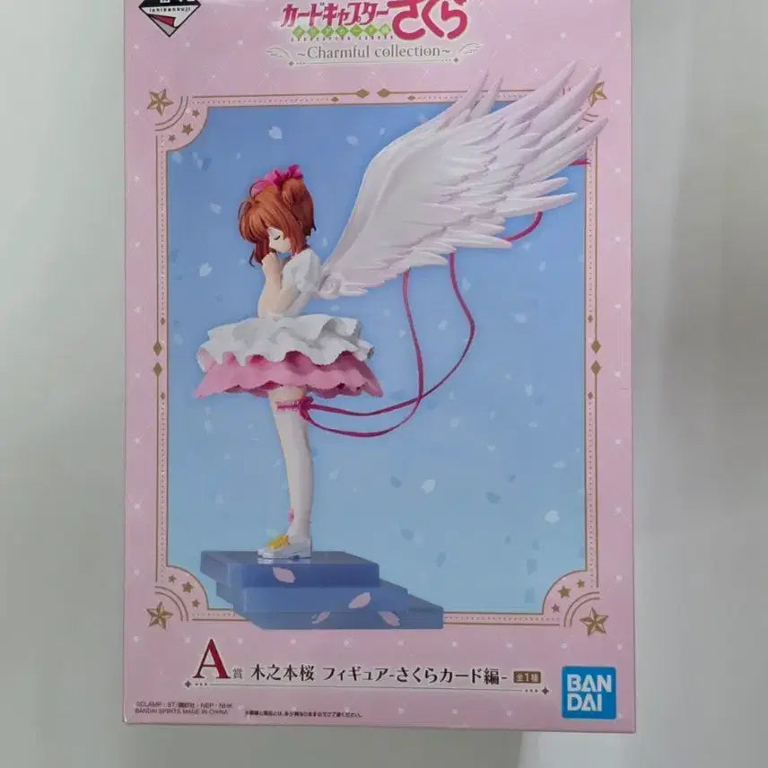 [BUNJANG] Cardcaptor Sakura Ichiban Kuji Prize A Figure / 카드캡터 체리 A상 제일복권