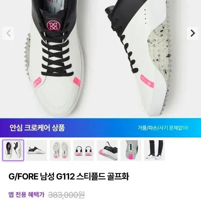 [BUNJANG] G/FORE G112 Men&