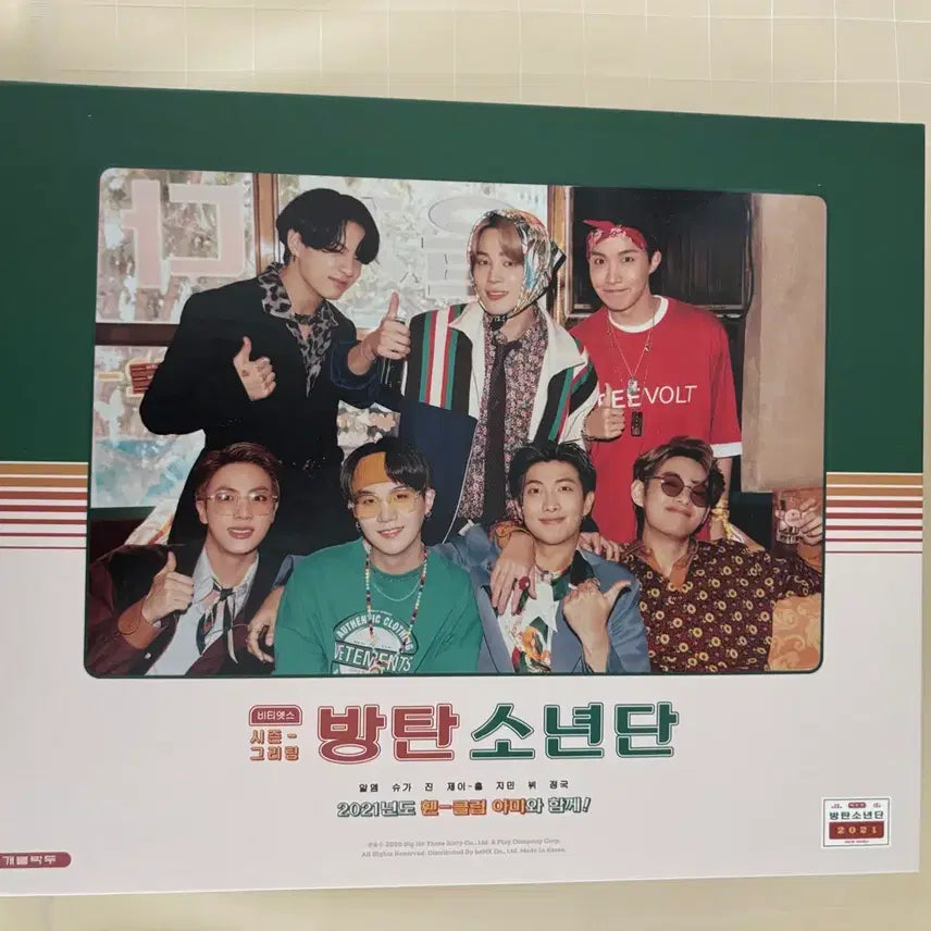 [BUNJANG] BTS 2021 Season&