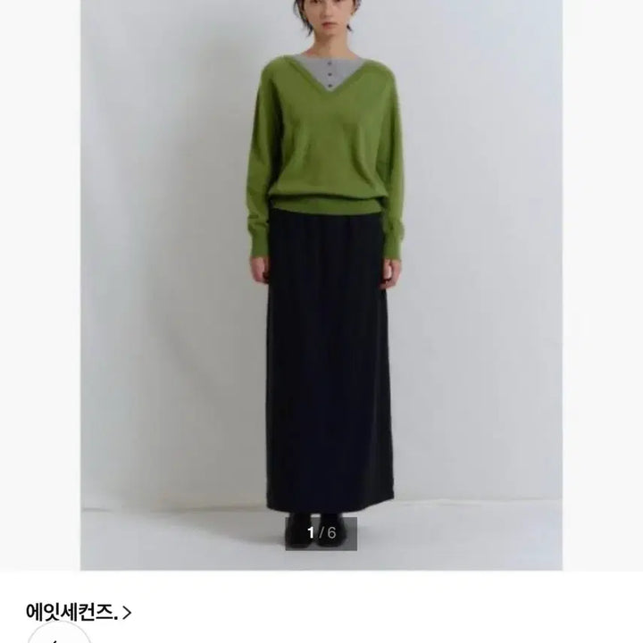 [BUNJANG] 8 Seconds Modal Maxi Skirt / 에잇세컨즈 모달 맥시 스커트