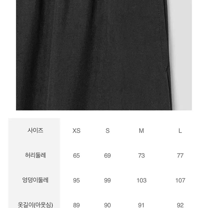 [BUNJANG] 8 Seconds Modal Maxi Skirt / 에잇세컨즈 모달 맥시 스커트