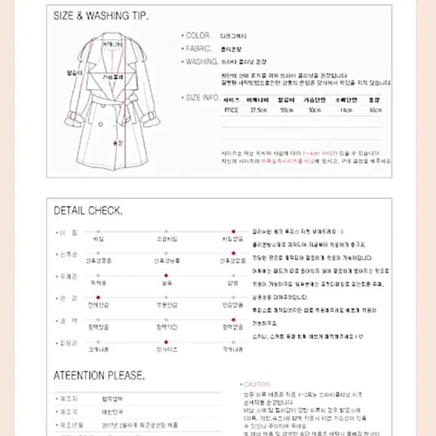 [BUNJANG] Setup Set / 셋업