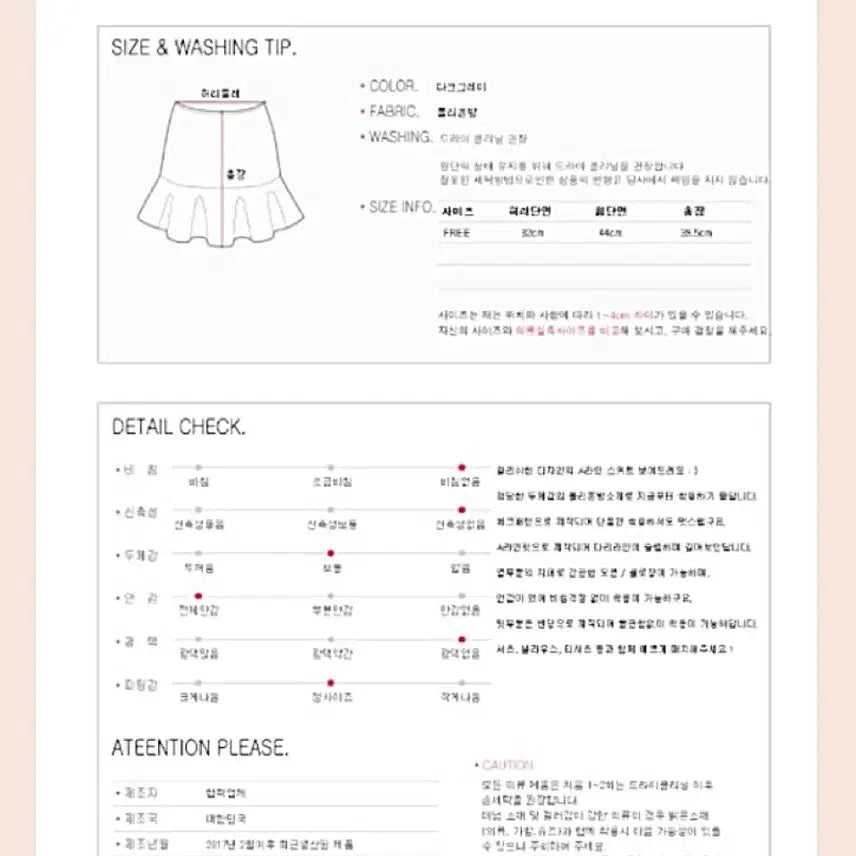 [BUNJANG] Setup Set / 셋업