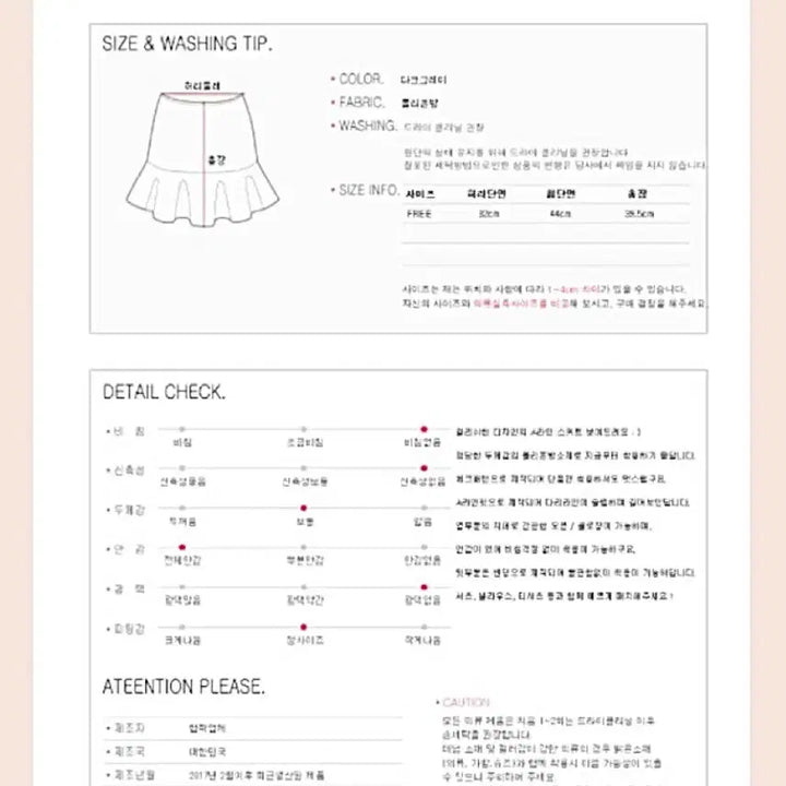 [BUNJANG] Setup Set / 셋업