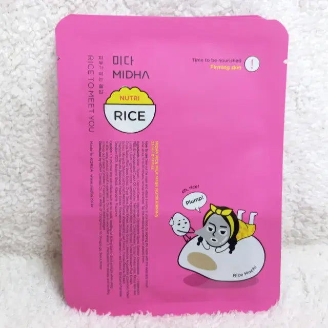[SOLD OUT] 미다 쌀뜨물 마스크팩 영양탄력 23ml 5매