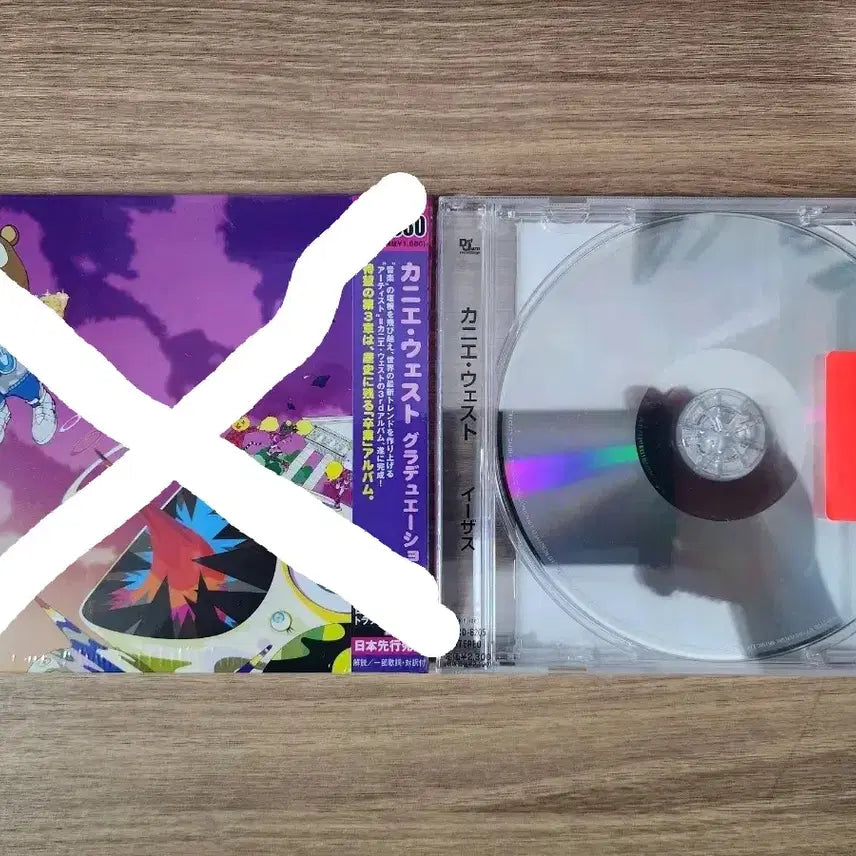 [BUNJANG] Kanye West 3rd &amp; 6th Album CD Bundle Set (Sealed) / 칸예 6집 cd 미개봉 yeezus