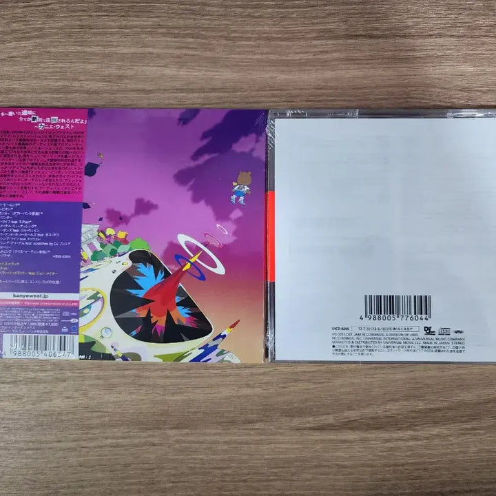 [BUNJANG] Kanye West 3rd &amp; 6th Album CD Bundle Set (Sealed) / 칸예 3집 6집 cd 미개봉
