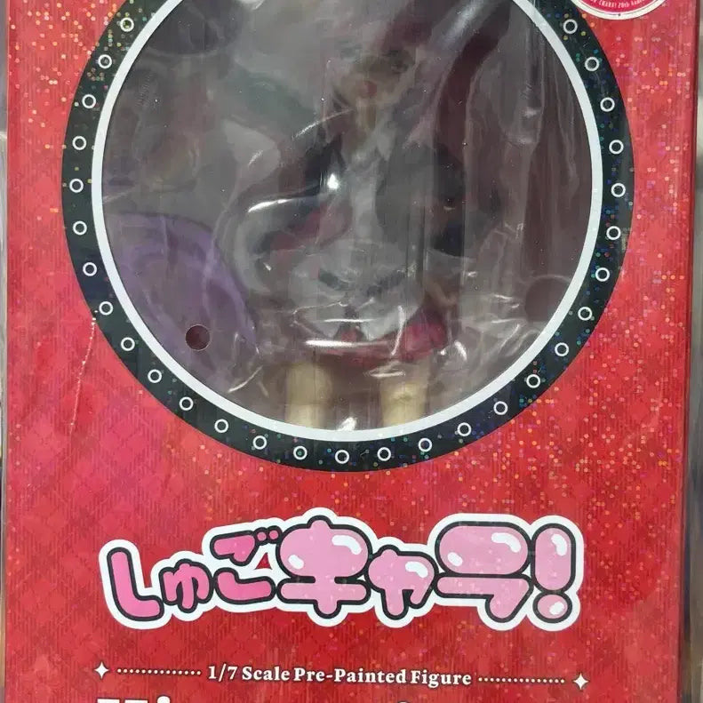 [SOLD OUT] 특전O)코토부키야 캐캐체 캐릭캐릭체인지 히나모리 아무 피규어