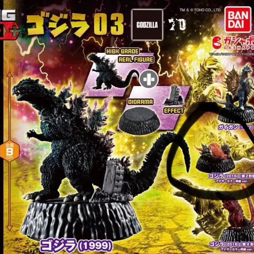 [BUNJANG] HG Godzilla 03 Gacha Full Set / HG 고질라 03 가챠 풀셋
