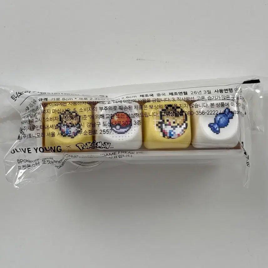 [SOLD OUT] 올리브영 포켓몬 키캡키링 토게피 새제품