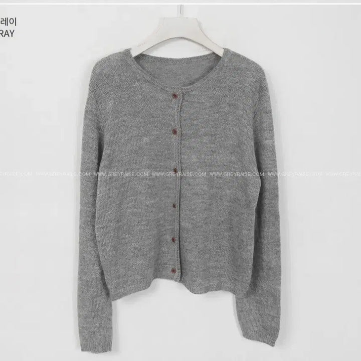 [BUNJANG] Knit Cardigan Grey / 니트 가디건 그레이 회색