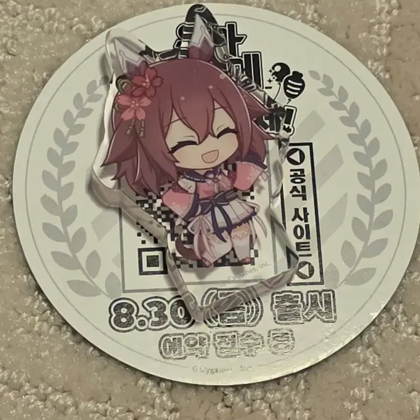 [BUNJANG] Uma Musume Sakurachiyo Korotto Plush / 우마무스메 사쿠리 치요노 코롯토