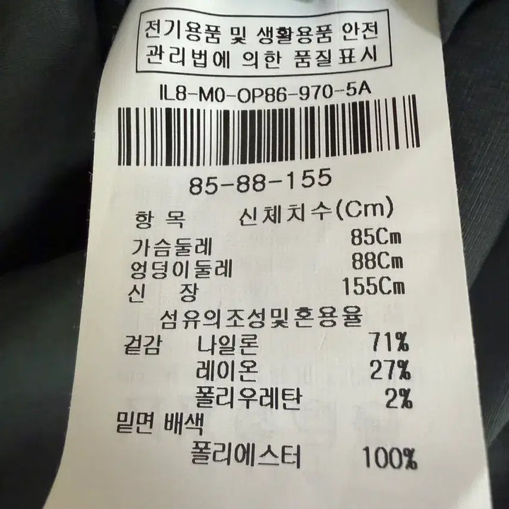 [BUNJANG] The Izzat Dark Grey Dress Size 85 / 더아이잗 원피스 다크그레이 85사이즈