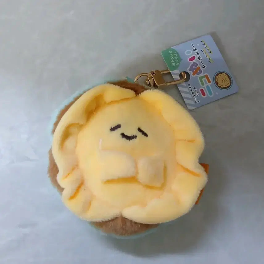 [BUNJANG] Clam Plush Keychain / 조개 인형 키링