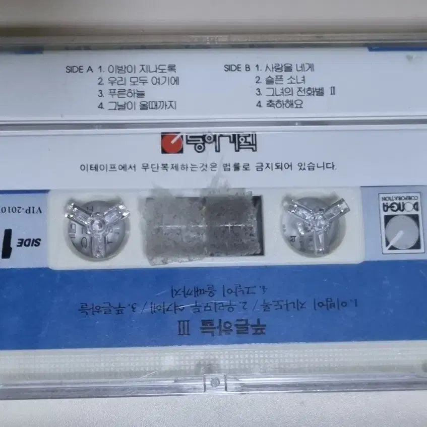 [BUNJANG] Various Artists &