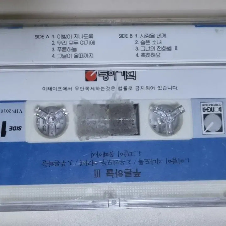 [BUNJANG] Various Artists &