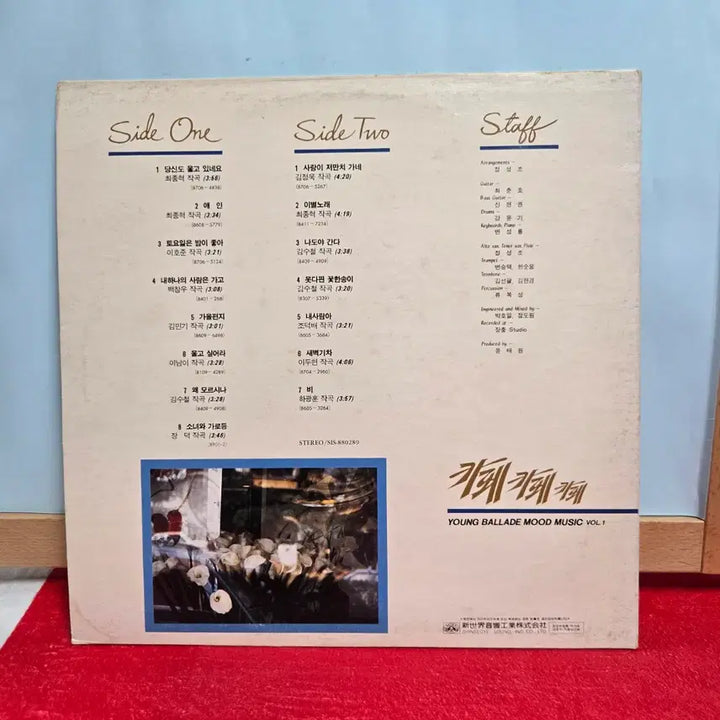 [BUNJANG] Young Ballade Mood Music Vol.1 Album / 카페 카페 카페 YOUNG BALLADE MOOD MUSIC VOL.1