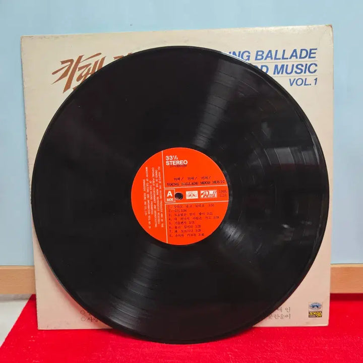 [BUNJANG] Young Ballade Mood Music Vol.1 Album / 카페 카페 카페 YOUNG BALLADE MOOD MUSIC VOL.1
