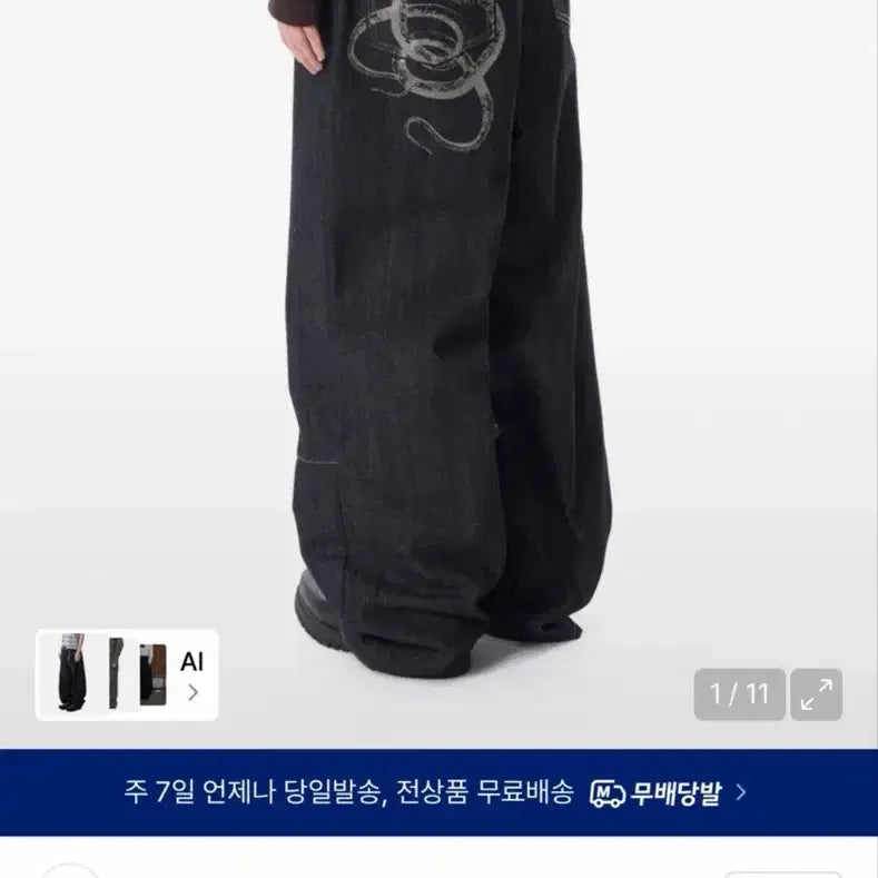 [BUNJANG] Akame Snake Printing Denim Pants Black / 아캄 스네이크 프린팅 데님 팬츠 바지 블랙 1 급처