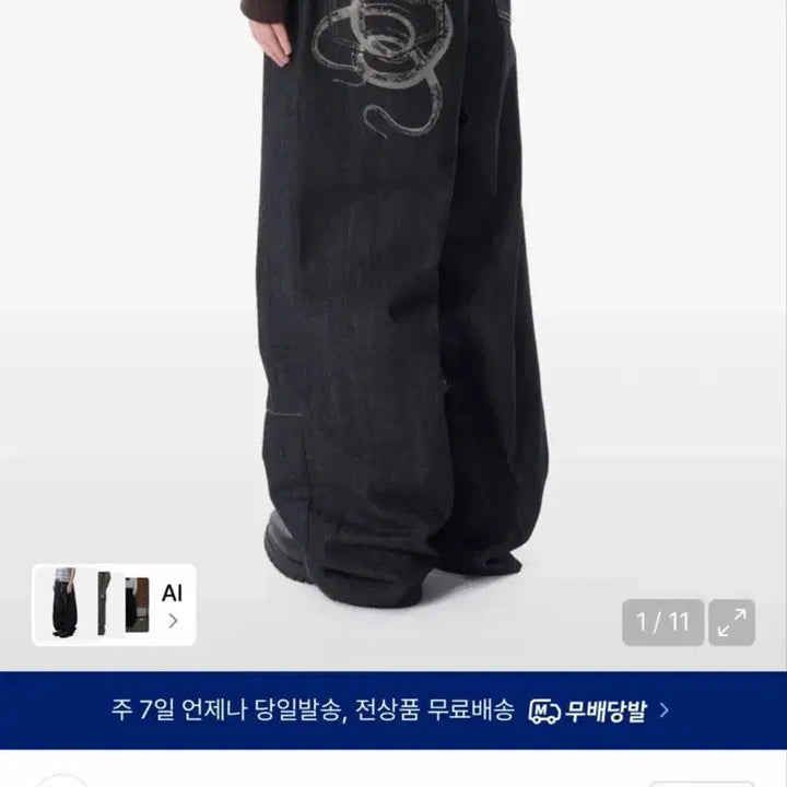 [BUNJANG] Akame Snake Printing Denim Pants Black / 아캄 스네이크 프린팅 데님 팬츠 바지 블랙 1 급처
