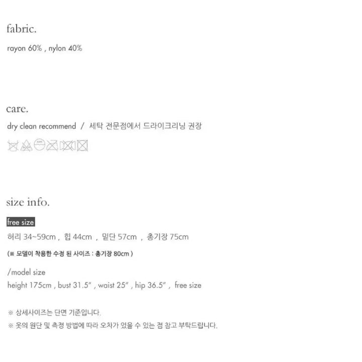[BUNJANG] Wrinkle Layered Skirt (Black) / 링클 레이어드 스커트(블랙)