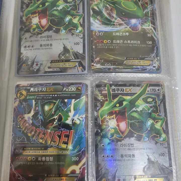 [SOLD OUT] 포켓몬 카드 옛날 ex 일괄 판매