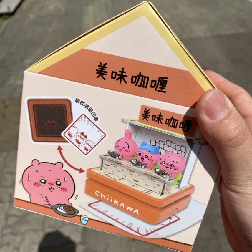 [BUNJANG] Dusty Cat Spicy Curry Stamp New Product / 먼작귀 매운카레 스탬프 새상품