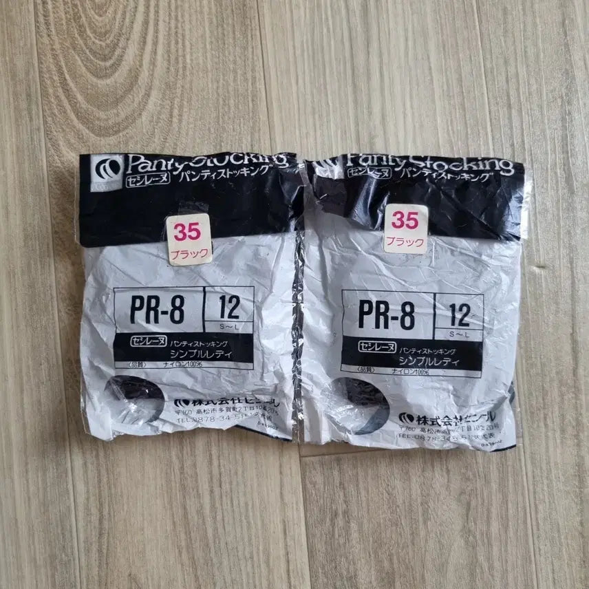 [BUNJANG] Cecile Enne Pantyhose (2 Pairs) Bundle Set / 일본수입 세실엔느 팬티스타킹 2장 일괄