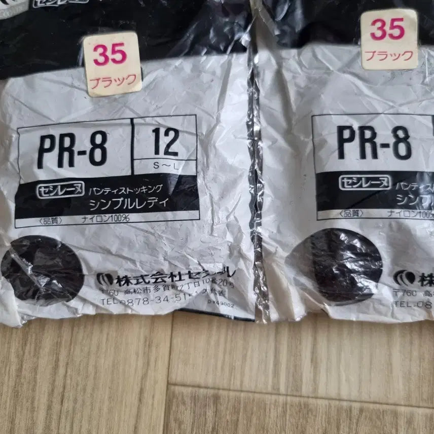 [BUNJANG] Cecile Enne Pantyhose (2 Pairs) Bundle Set / 일본수입 세실엔느 팬티스타킹 2장 일괄