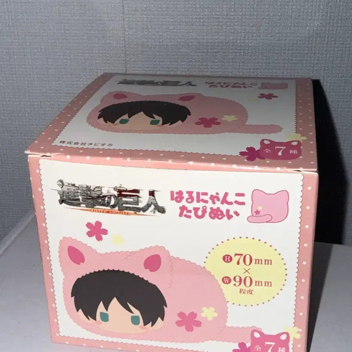 [SOLD OUT] 진격의 거인 진격거 하루냥코 에렌