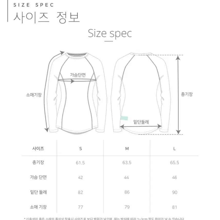 [BUNJANG] Mulawear Padded Leggings and Top / 뮬라웨어 레깅스, 패드, STL상의