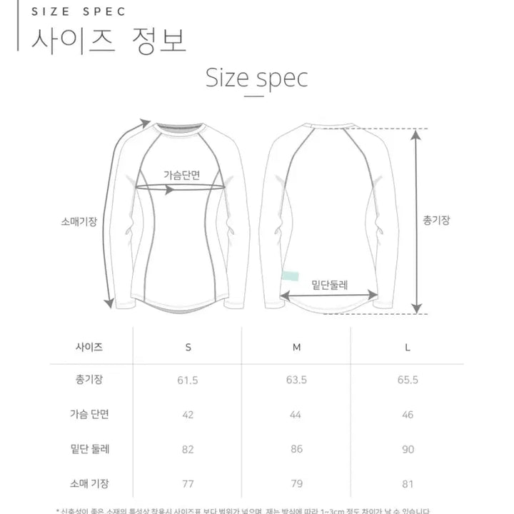 [BUNJANG] Mulawear Padded Leggings and Top / 뮬라웨어 레깅스, 패드, STL상의