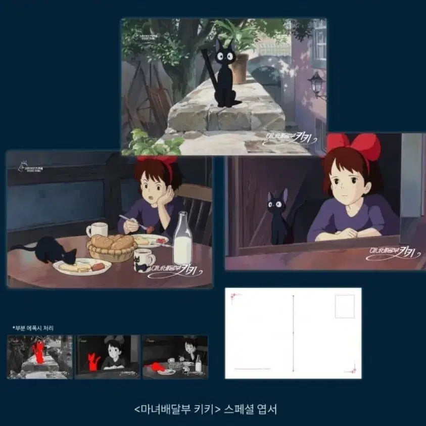 [BUNJANG] Kiki&