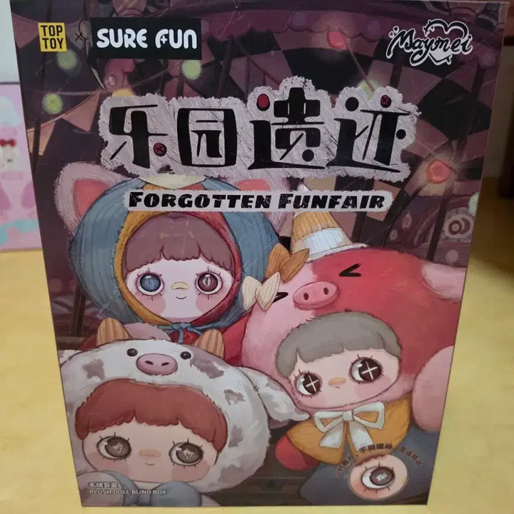 [BUNJANG] MeiMei 400 Doll (Forgotten Fun Fair Series) / 메이메이(MeiMei) 400 인형 / 박스포함 / 상태좋음 (포가튼 펀