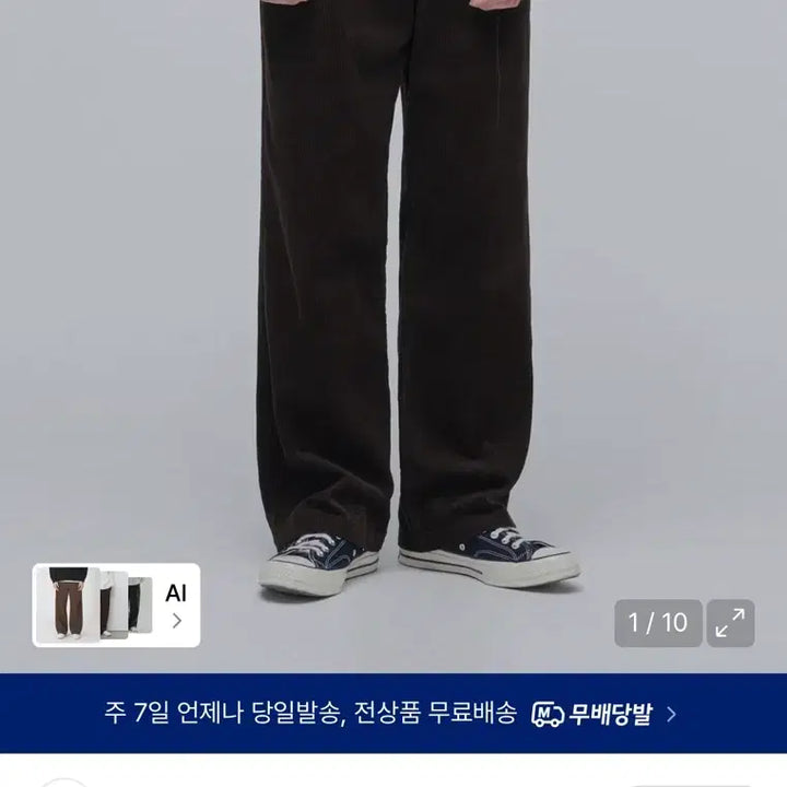 [BUNJANG] Musinsa Standard Wide Corduroy Pants Dark Brown / 무신사 스탠다드 와이드 코듀로이 팬츠 다크 브라운