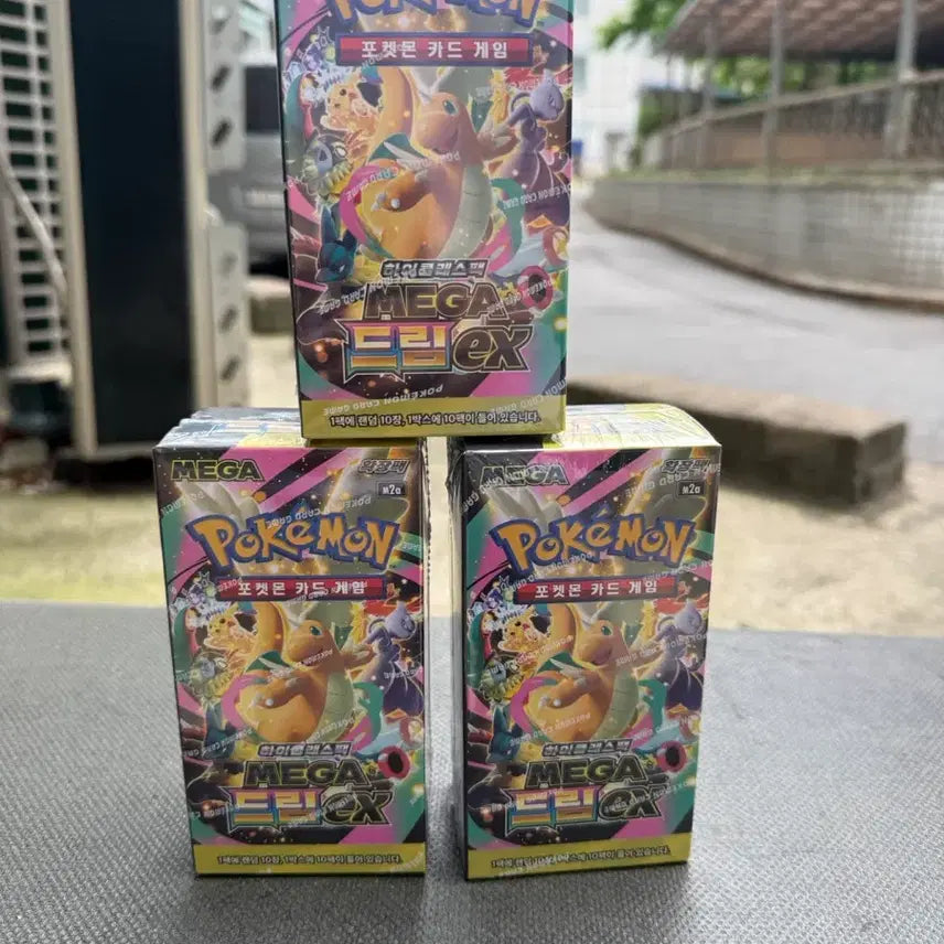 [BUNJANG] Pokemon Card Mega Dream EX Expansion Pack Booster Box (3 Boxes) / 메가드림 ex 확장팩 3상자 슈링크 0