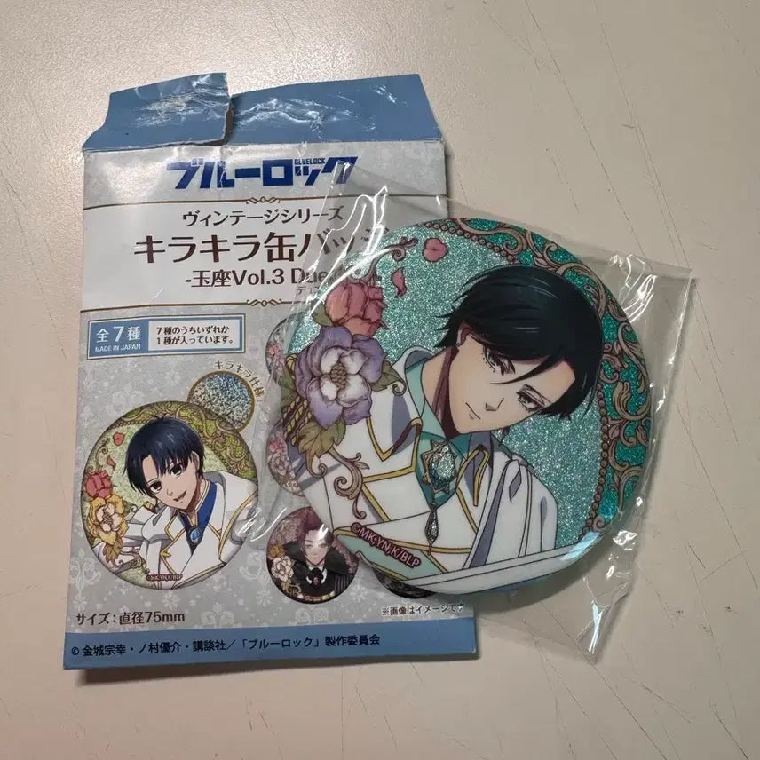 [BUNJANG] Blue Lock Rin Badge / 블루록 린 뱃지 판매