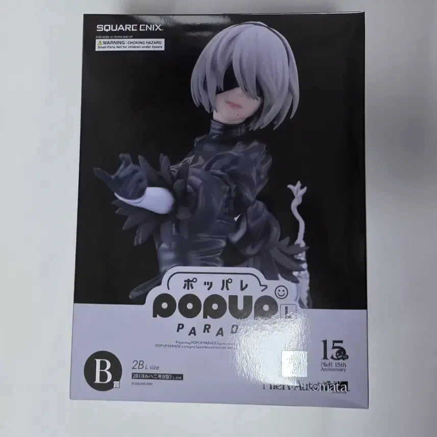 [BUNJANG] NieR: Automata 15th Anniversary B-Prize 2B Figure / 니어오토마타 15주년 2B B상 피규어