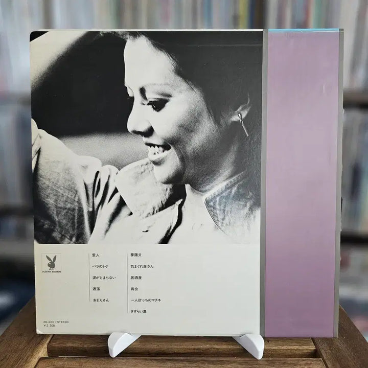 [BUNJANG] Nana Kinomi Lover (愛人) 1976 LP / (시티팝, 쇼걸 출신 보컬 키노미 나나) Nana Kinomi LP