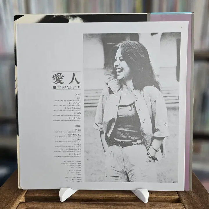 [BUNJANG] Nana Kinomi Lover (愛人) 1976 LP / (시티팝, 쇼걸 출신 보컬 키노미 나나) Nana Kinomi LP